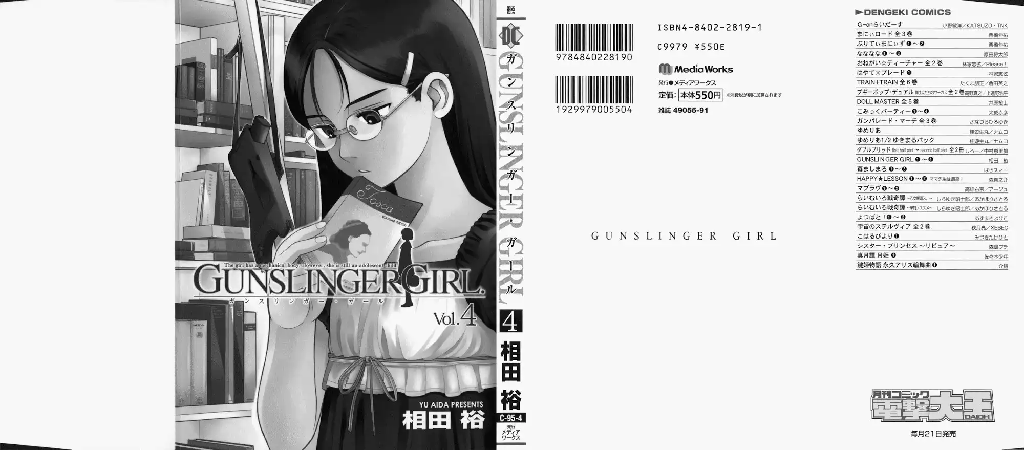 Gunslinger Girl Chapter 22 36